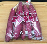 里むすめ　1パック