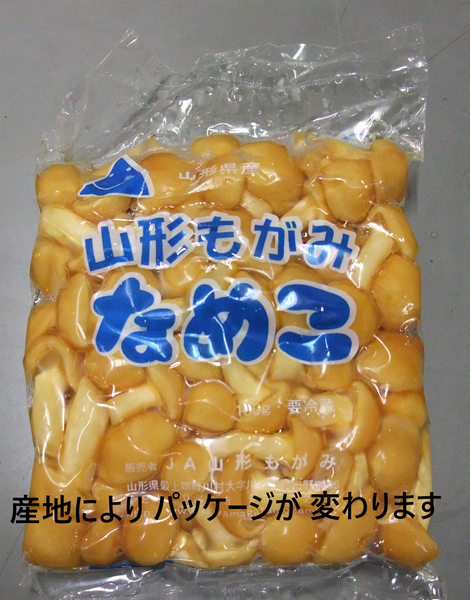 なめこ cc7683b0413b2c9a2bf44ea1a4d853